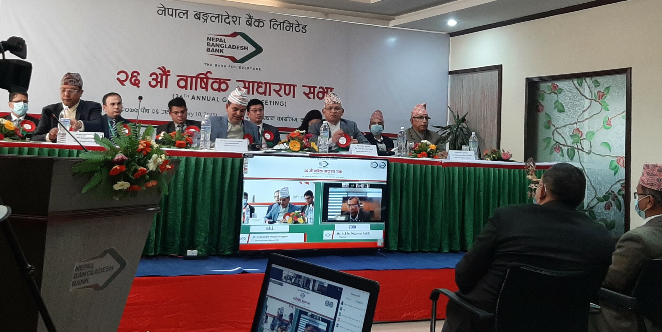 नेपाल बङ्गलादेश बैंकको साधारण सभा सम्पन्न, ६ प्रतिशतका दरले बोनस शेयर जारी गर्ने