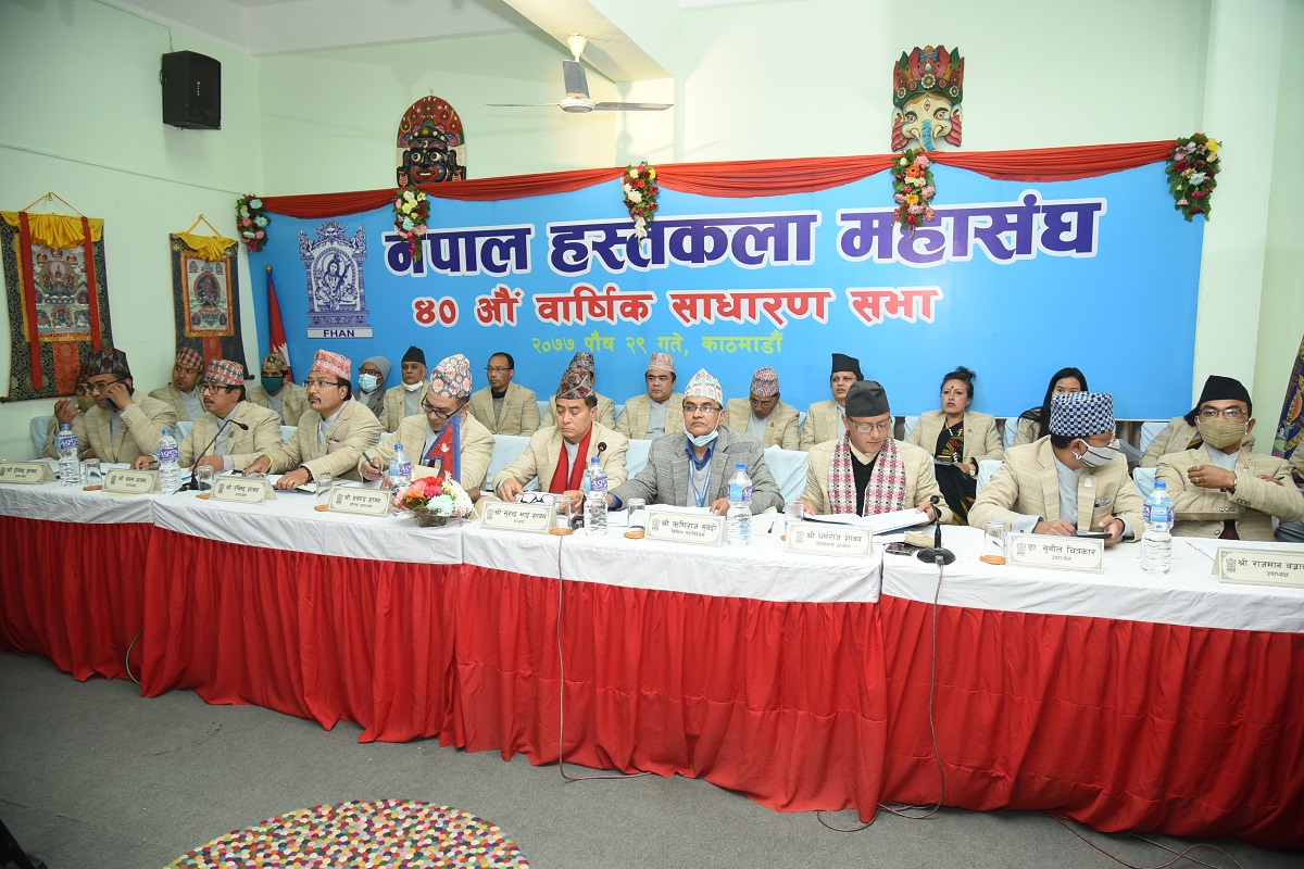 नेपाल हस्तकला महासंघको ४० औं वार्षिक साधारण सभा सम्पन्न