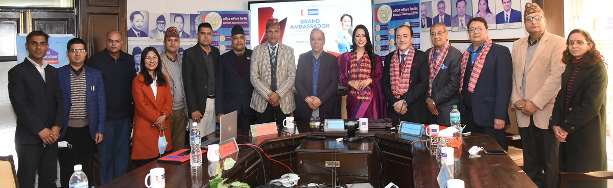 राष्ट्रिय बाणिज्य बैंकको ब्राण्ड एम्बासडरमा मिस नेपाल वर्ल्ड-२०२० नम्रता श्रेष्ठ नियुक्त