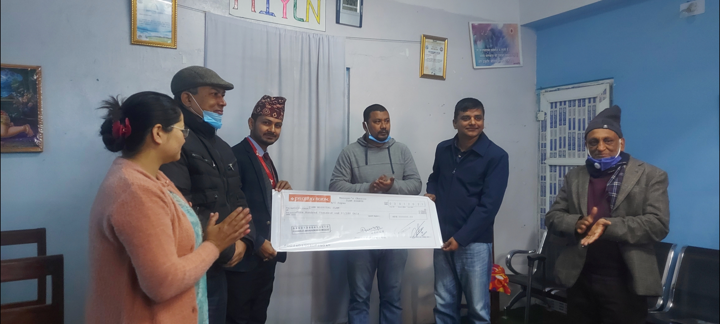 प्रभु बैंकद्वारा जिल्ला अस्पताल ईलामलाई पाँच लाख सहयोग