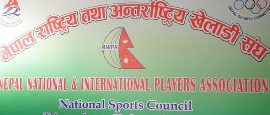 एनएनआइपीए स्पोर्टस अवार्ड फागुन ८ मा
