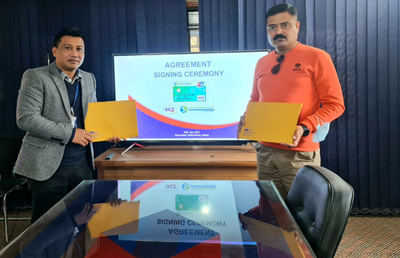 स्मार्टच्वाइस टेक्नोलोजिज लिमिटेड र सप्तकोशी डेभलपमेण्ट बैंकबीच कार्ड तथा भुक्तानी सेवामा सहकार्य गर्ने सम्झौता