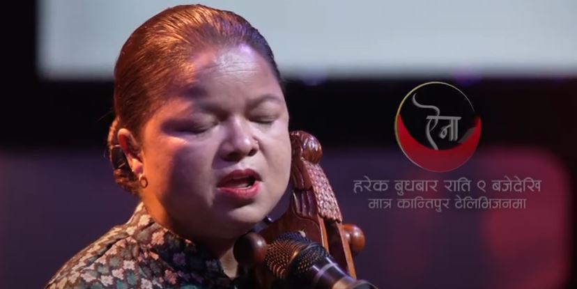 आजबाट टेलिभिजन शो ऐना’ प्रसारण हुँदै