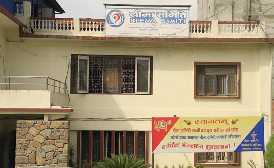 बीमा समिति नेतृत्वविहीन