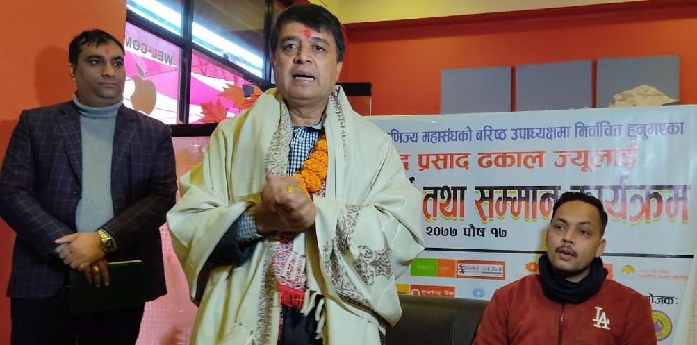 बरिष्ठ उपाध्यक्ष ढकाल सम्मानित
