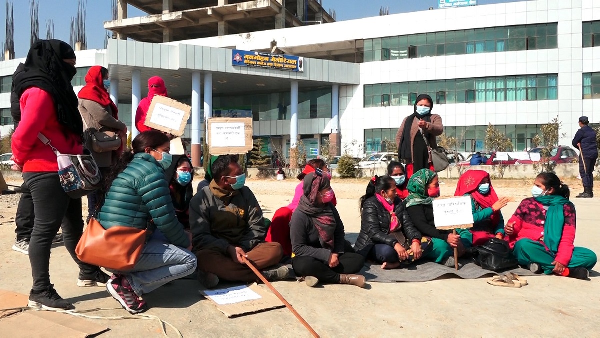 ​​​​​​​मनमोहन मेमोरीयल अस्पतालका स्वास्थ्यकर्मी आन्दोलित