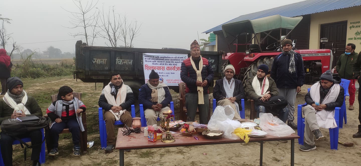 खैरहनीको कुमरोजमा बीउ श्रोत केन्द्र बनाईँदै