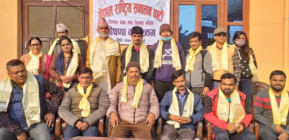 चितवनमा नेपाल राष्ट्रिय सनातन पार्टीको जिल्ला समिति गठन