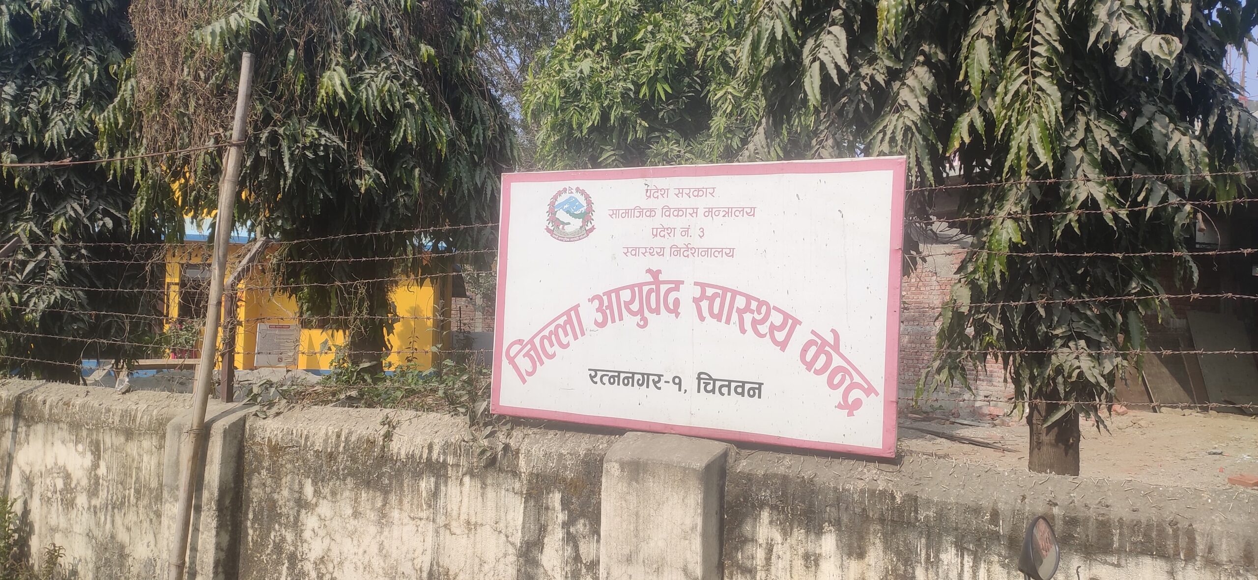 आर्युवेदले नसोचेको परिवर्तन, बिरामीनै दंग