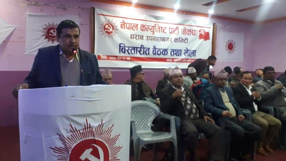 धरानमा प्रचण्ड–माधव समुहद्वारा १५०१ सदस्यीय आन्दोलन कमिटी गठन