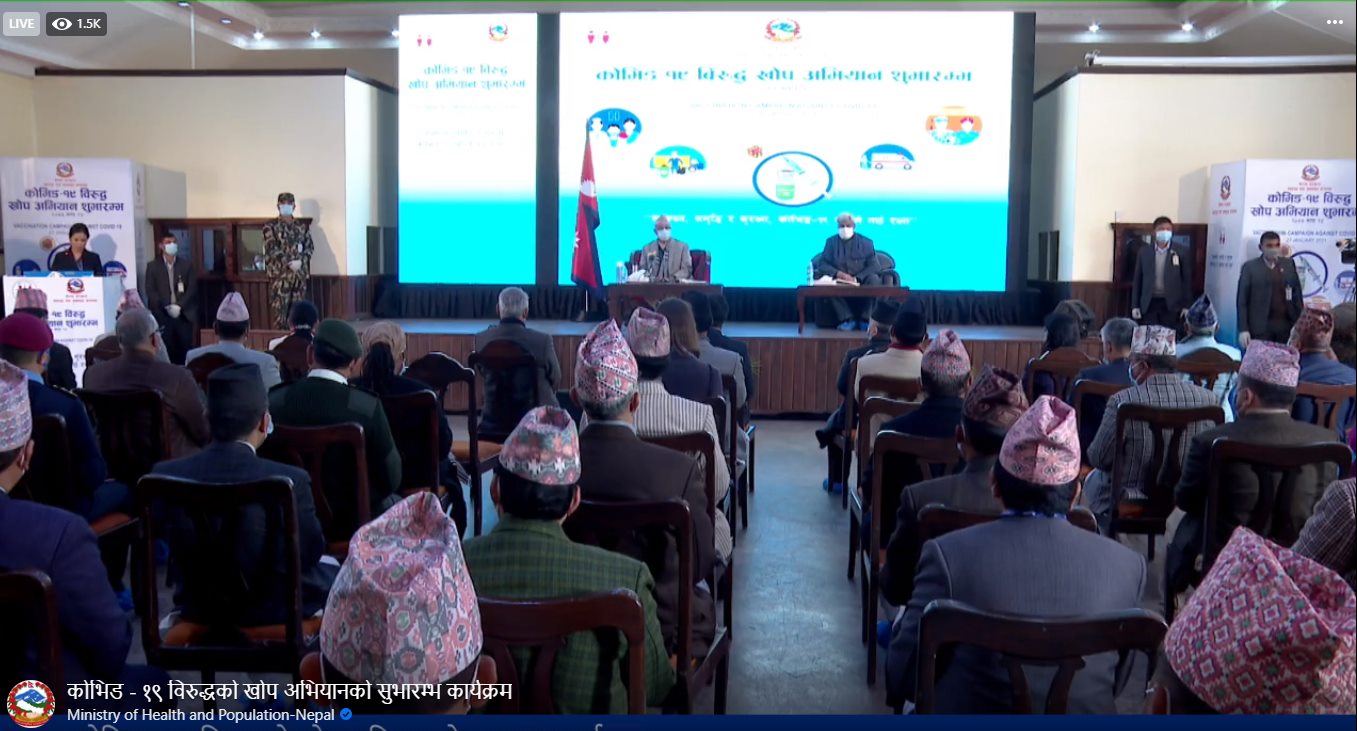 नेपालमा कोरोना खोप अभियान सुरु