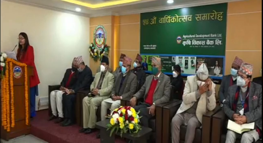 कृषि विकास बैंकद्वारा ‘किसान एप’ र ‘किसान क्रेडिट कार्ड’को शुभारम्भ