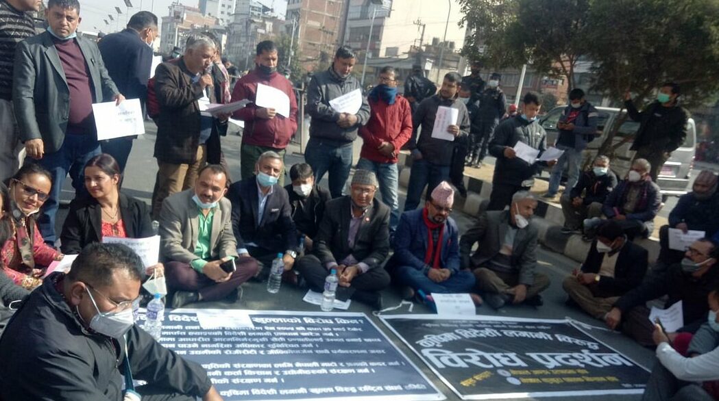 कृषिमा विदेशी लगानी रोक्न माग गर्दै आन्दोलन