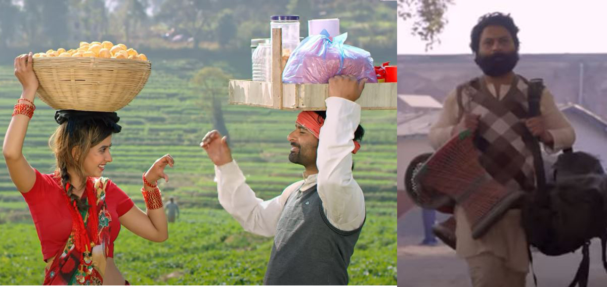 महसुस हुने माया