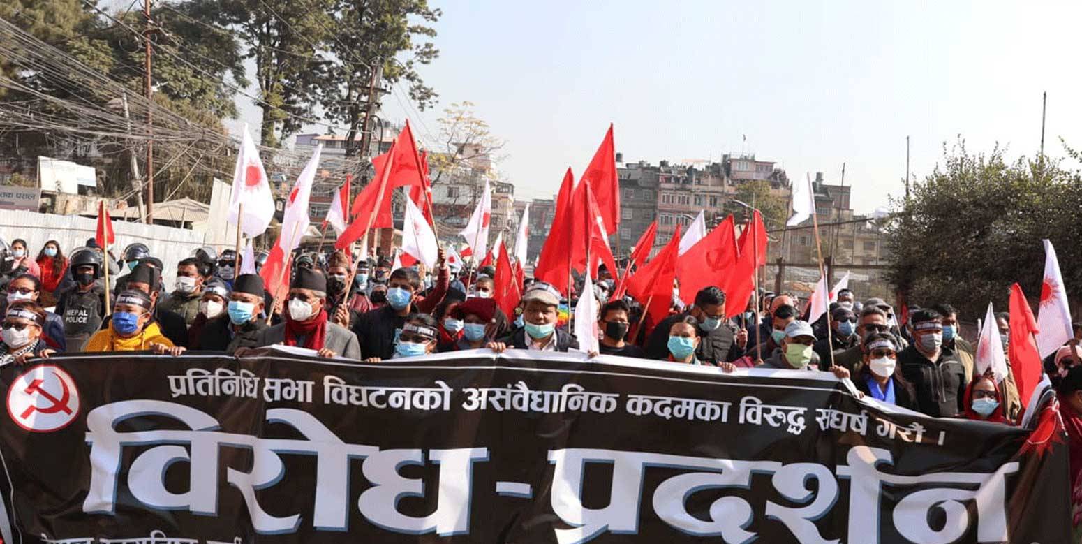 काठमाडौंमा प्रचण्ड-नेपाल समूहको शक्ति प्रदर्शन