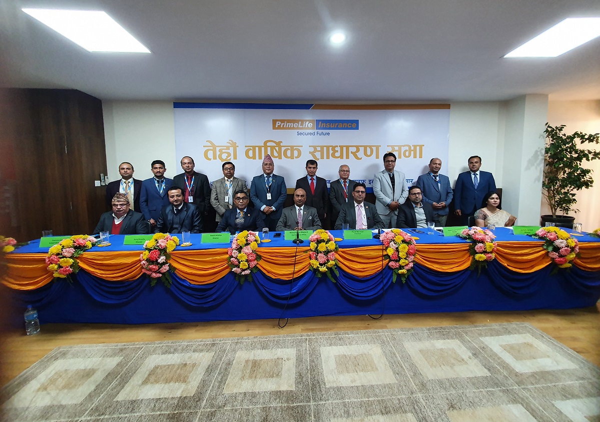 प्राइम लाइफ इन्स्याेरेन्सकाे तेह्राैँ साधारण सभा सम्पन्न