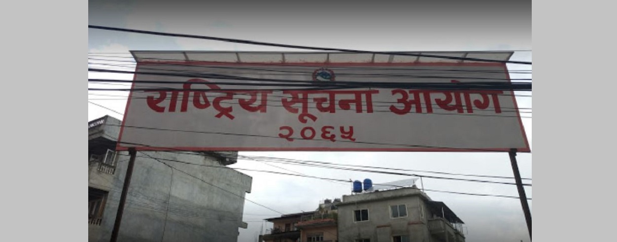 चिकित्सा शिक्षासँग सम्बन्धित निकायका पदाधिकारीको सम्पत्ति सार्वजनिक गर्न माग