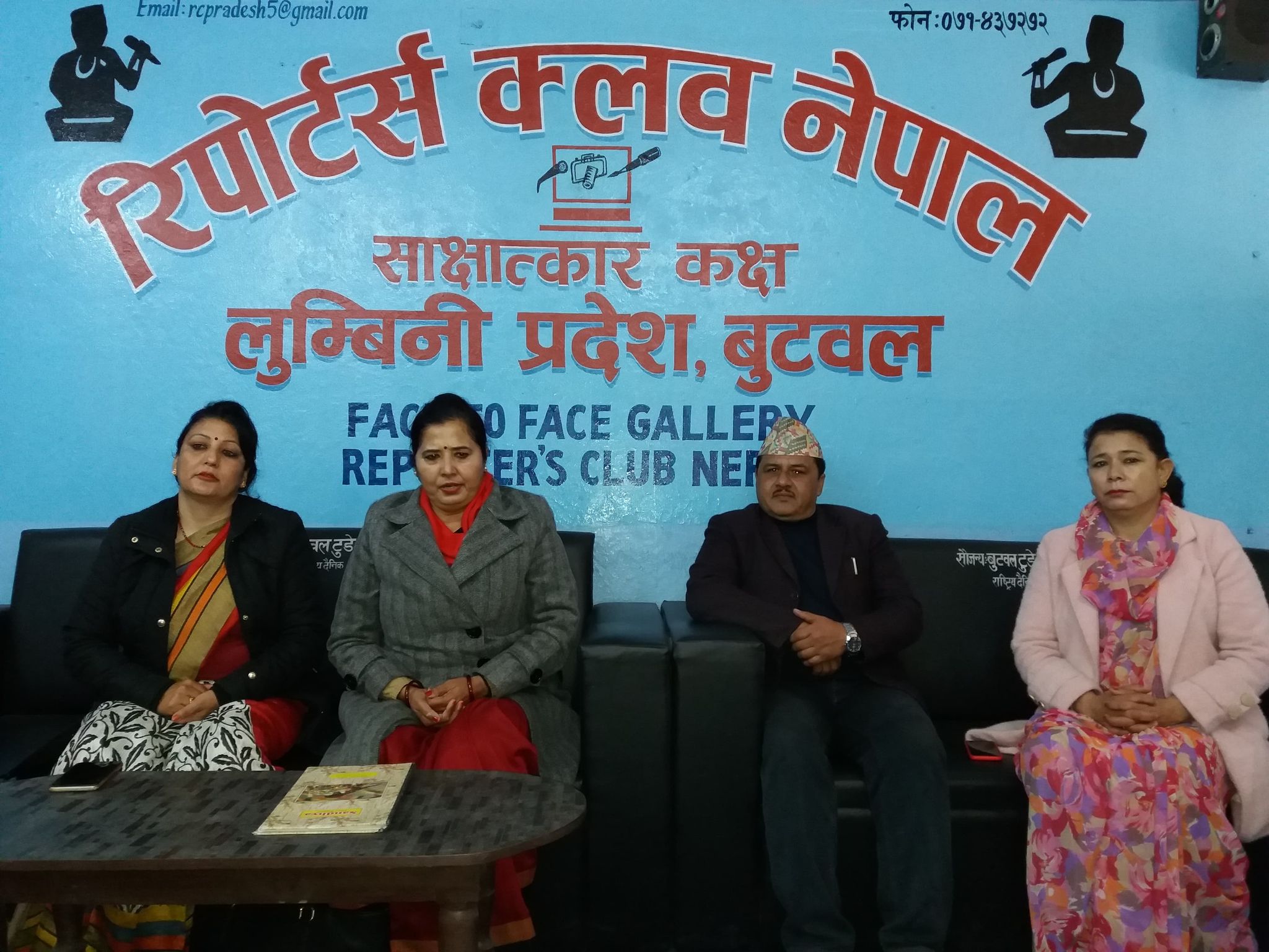 सरकारले जनमतको चीरहरण गर्यो : डिला संग्रौला