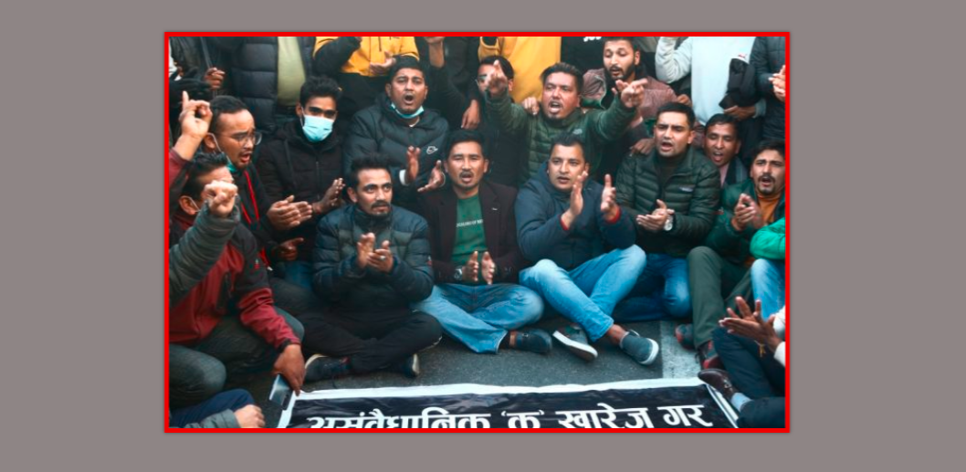 प्रधानमन्त्रीकाे पुत्ला दहनदेखि मन्त्रीलाई कालोझण्डा देखाउनेसम्मका कार्यक्रम तय