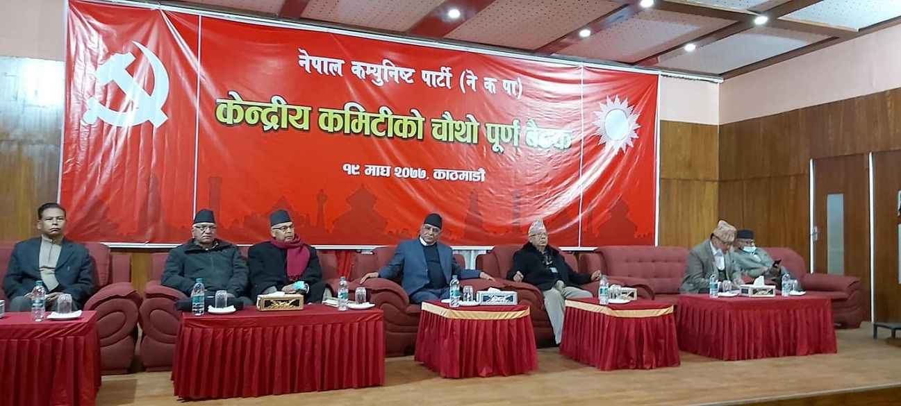 निर्वाचन आयोग जाँदै प्रचण्ड-नेपाल समूह