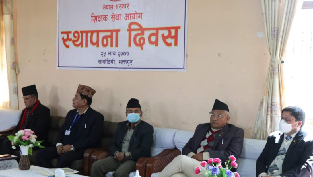 ‘शिक्षक सेवा आयोगमा एकरुपता हुनुपर्छ’