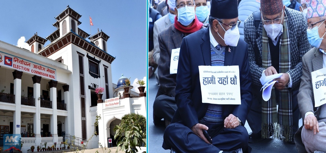 निर्वाचन आयोग मौन, दाहाल–नेपाल पक्षलाई छटपटी