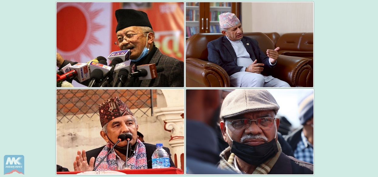 सम्भव छ सग्लो नेकपा ?