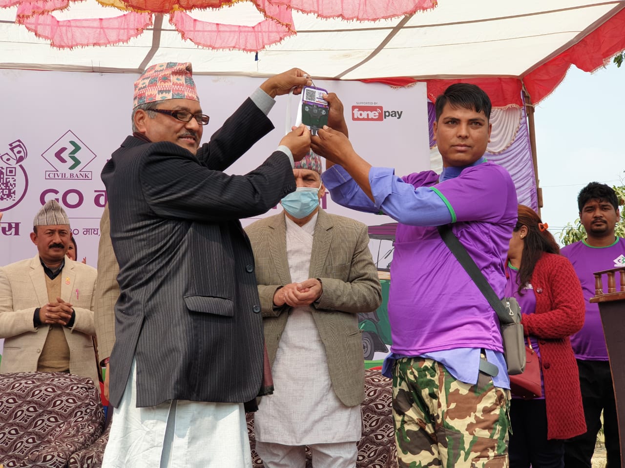 सिभिल बैंकले शुरु गर्यो क्युआर कोडमार्फत नगदरहित अभियान