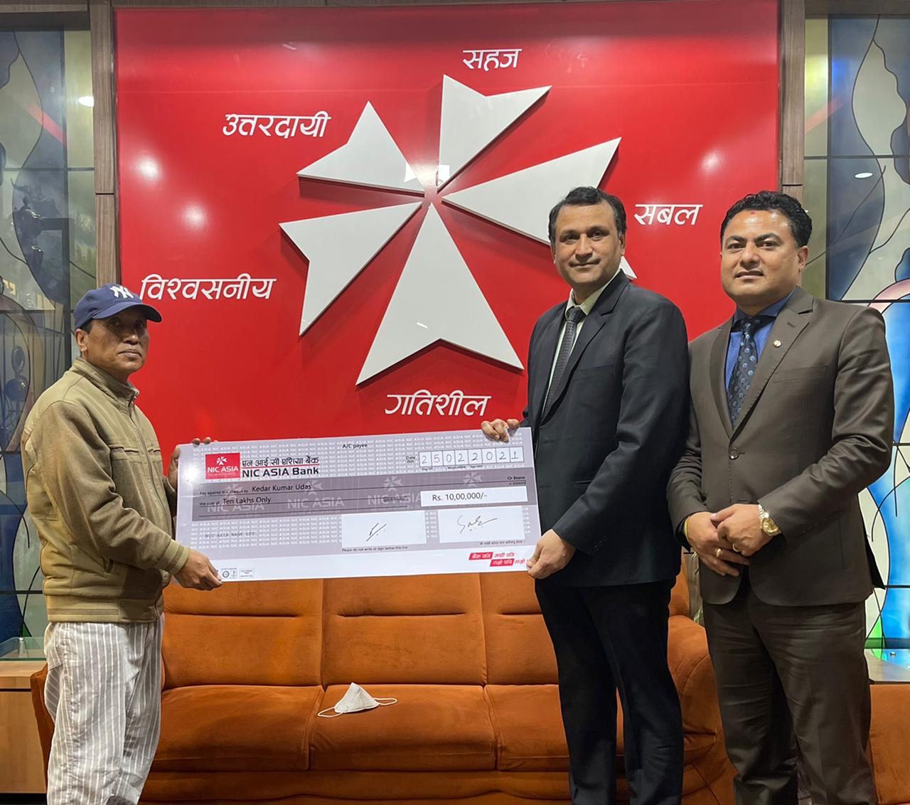 एनआईसी एशिया बैंकद्वारा १० लाखको बीमा रकम भुक्तानी