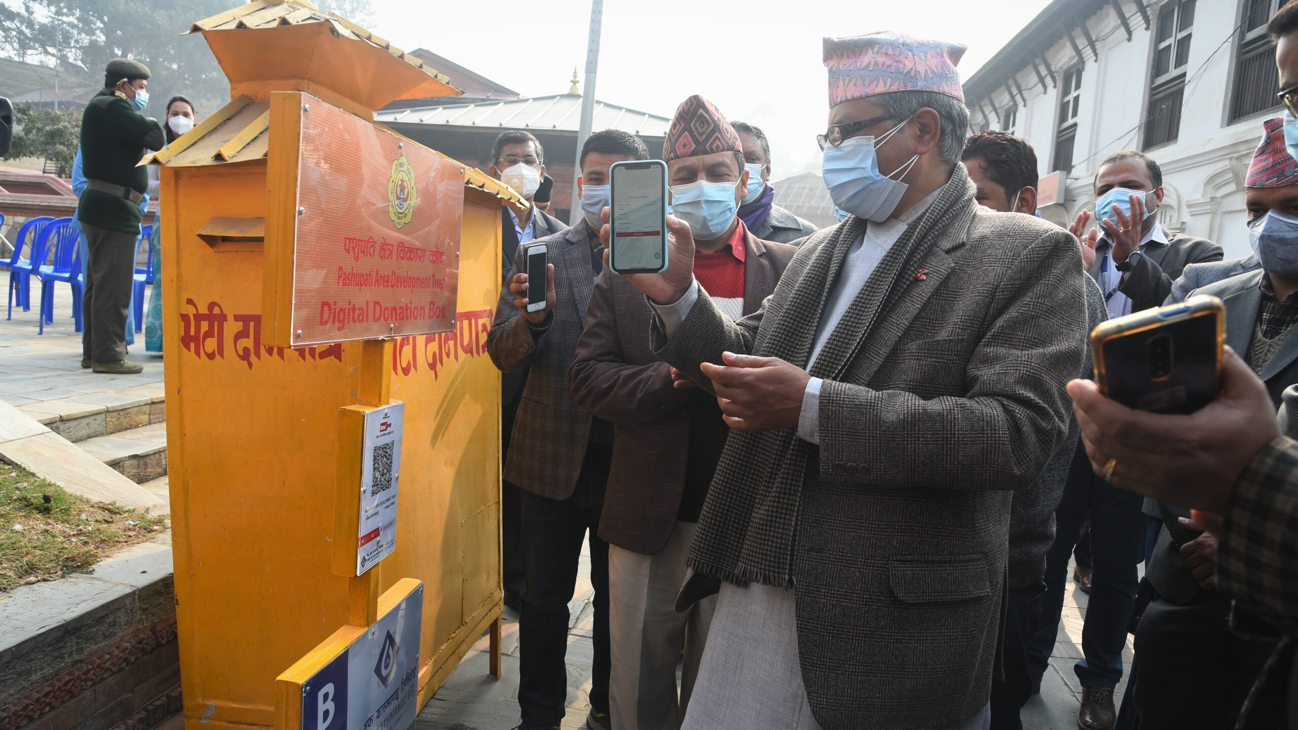 पशुपतिमा बैंक अफ काठमाण्डूकोे डिजिटल दान पेटिका
