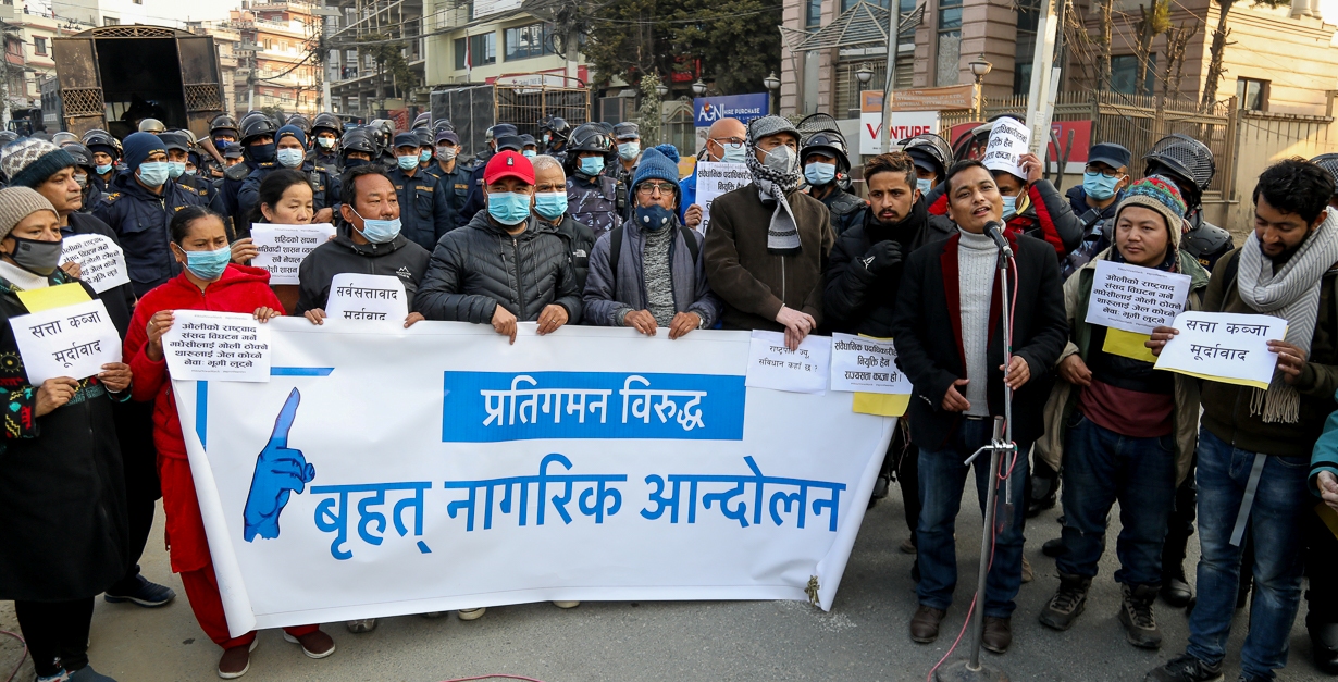 ‘बलात्कारविरूद्ध सिंहदरबारअघि महिला मार्च’