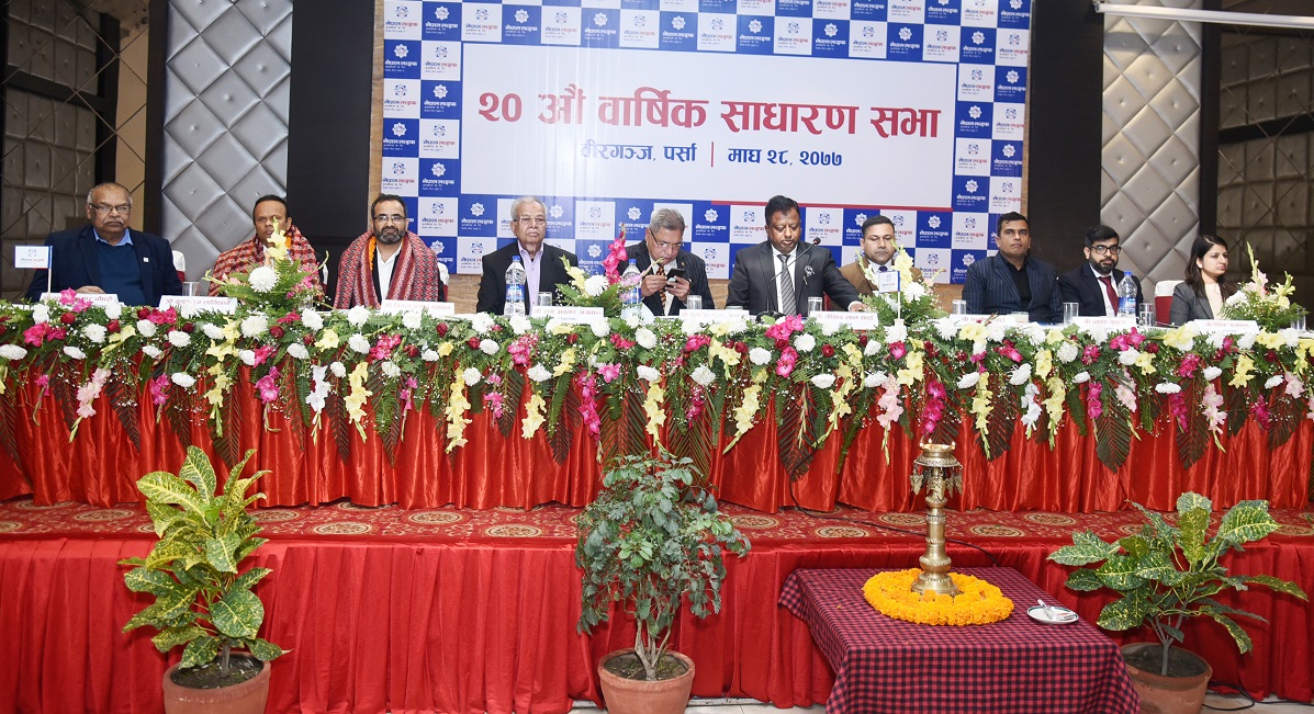 नेपाल लाइफको २०औं वार्षिक साधारण सभा सम्पन्न