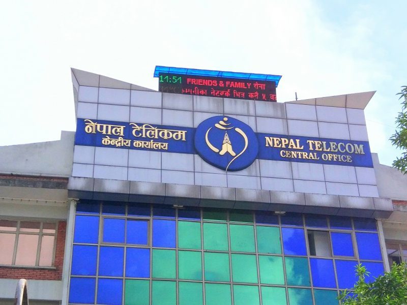 टेलिकमल ल्यायो मोबाइलमै चलाउन मिल्ने ब्रोडब्यान्ड इन्टरनेट सेवा