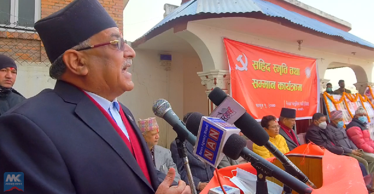 ‘ओलीहरुले शहीदका सपना दबाउने कोशिश गरे’