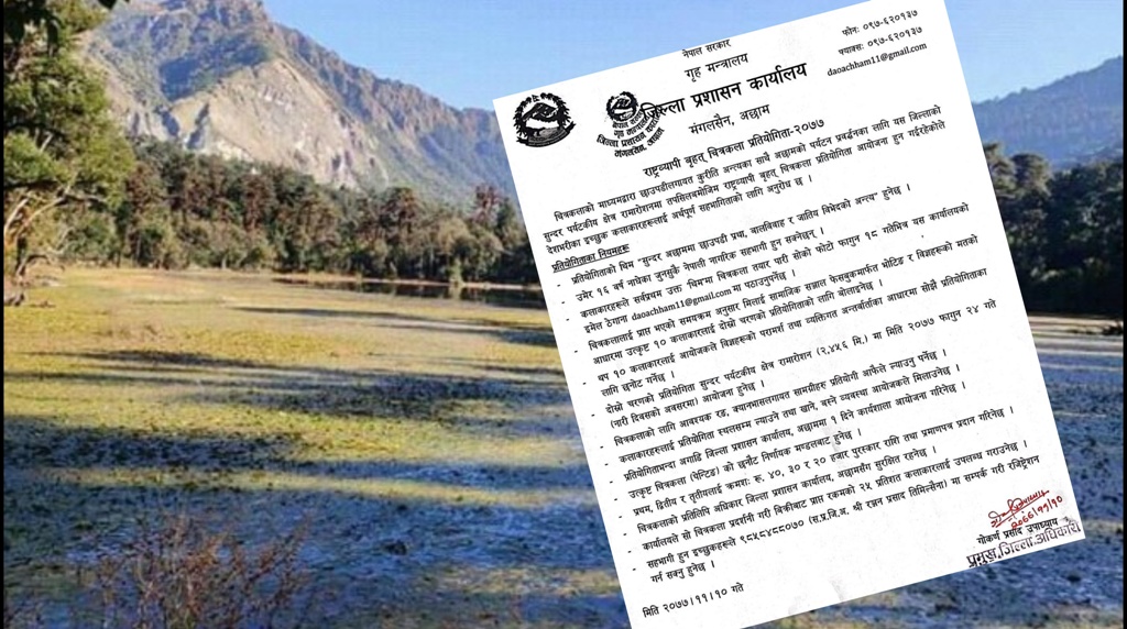 छाउपडी प्रथा अन्त्यका लागि राष्ट्रव्यापी चित्रकला