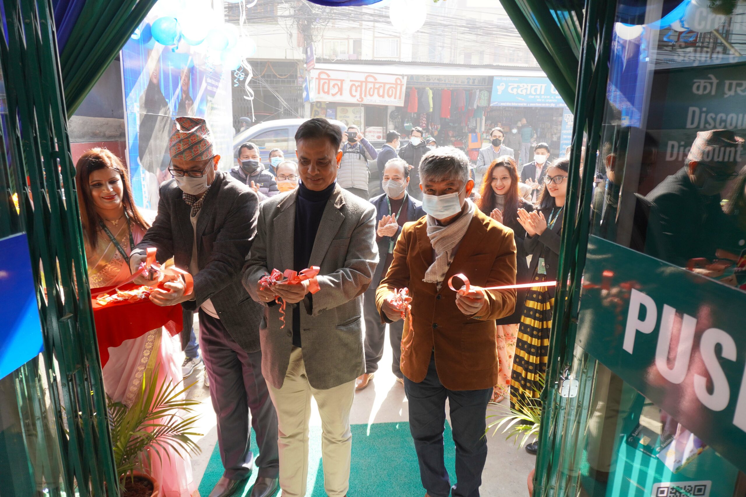 सानिमा बैंकको नयाँ शाखा टोखामा