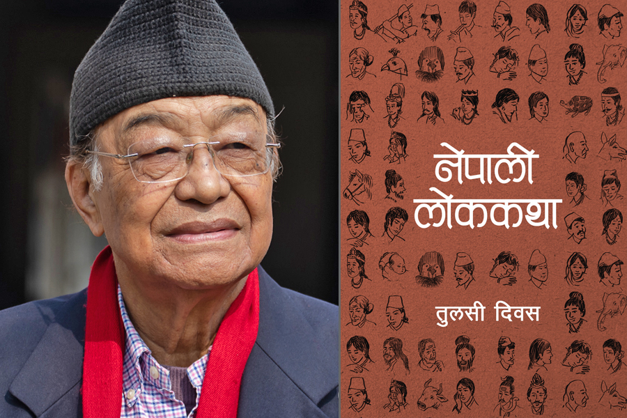 तुलसी दिवसको ‘नेपाली लोककथा’ पुनः प्रकाशित