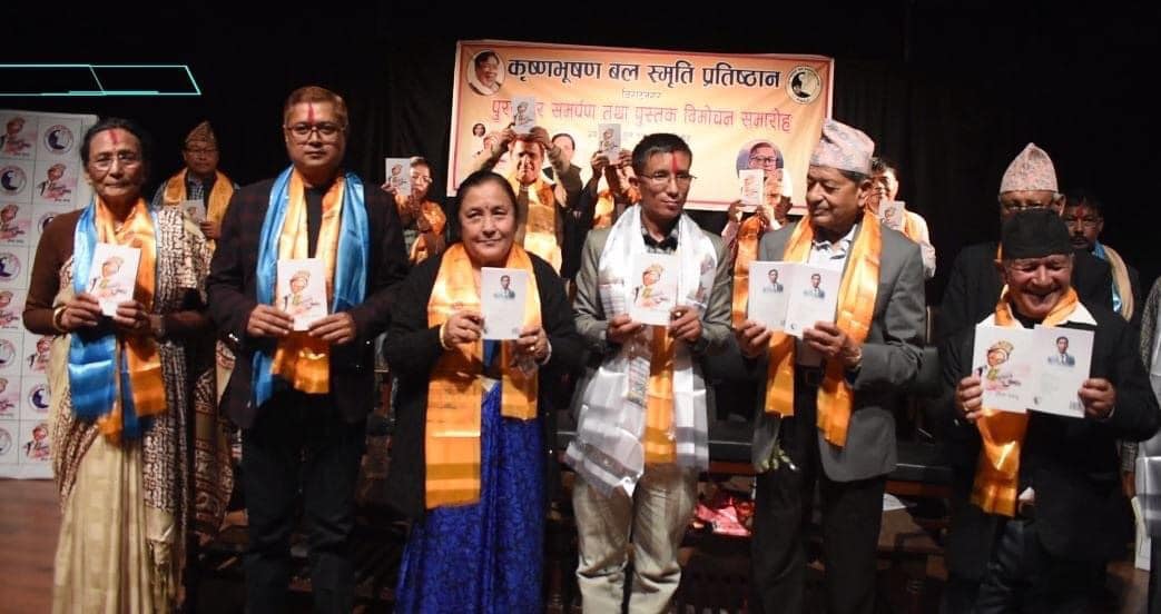विराटनगरमा तीन श्रष्टा सम्मानित