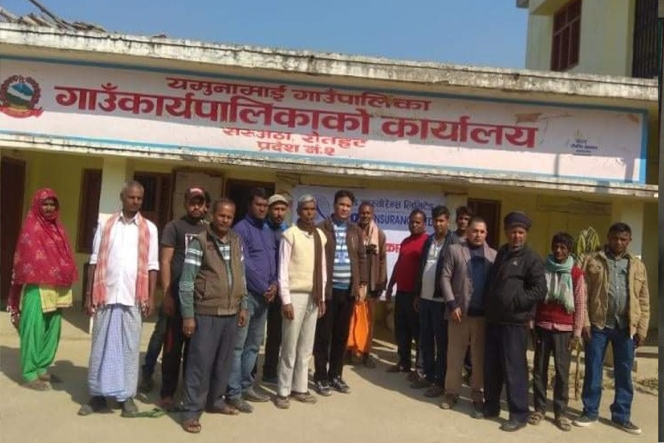 अजोड इन्स्योरेन्सको घुम्ती बीमा सेवा