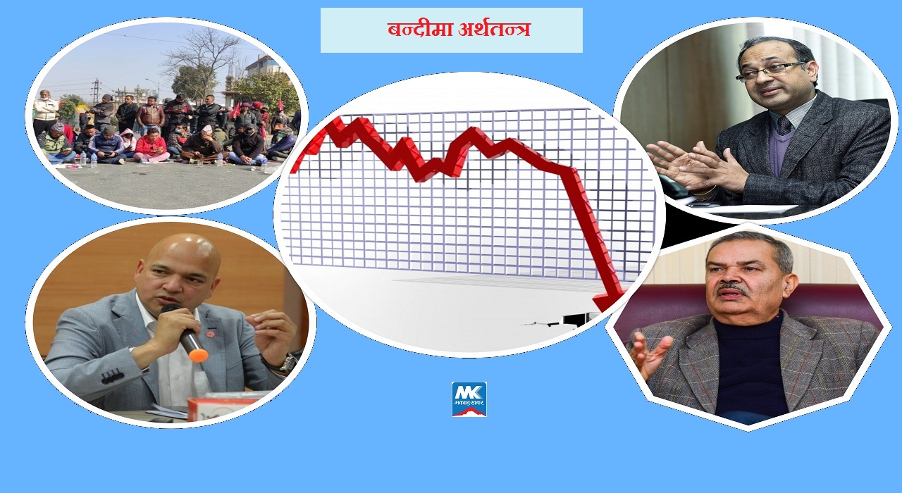 ‘बल्झियो बन्दको राजनीति, प्रतिवद्धता सम्झिउन् तीन पूर्व प्रधानमन्त्रीले’