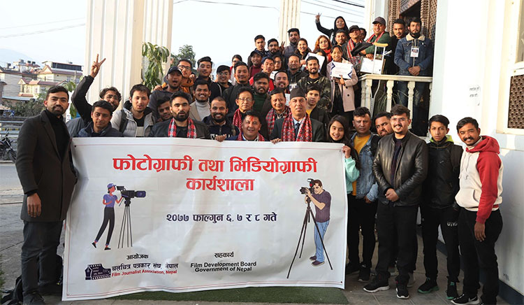 तीन दिने ‘फोटोग्राफी तथा भिडियोग्राफी कार्यशाला’ सम्पन्न