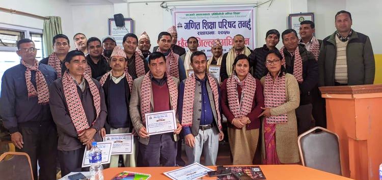 गणित शिक्षा परिषद्मा नयाँ नेतृत्व