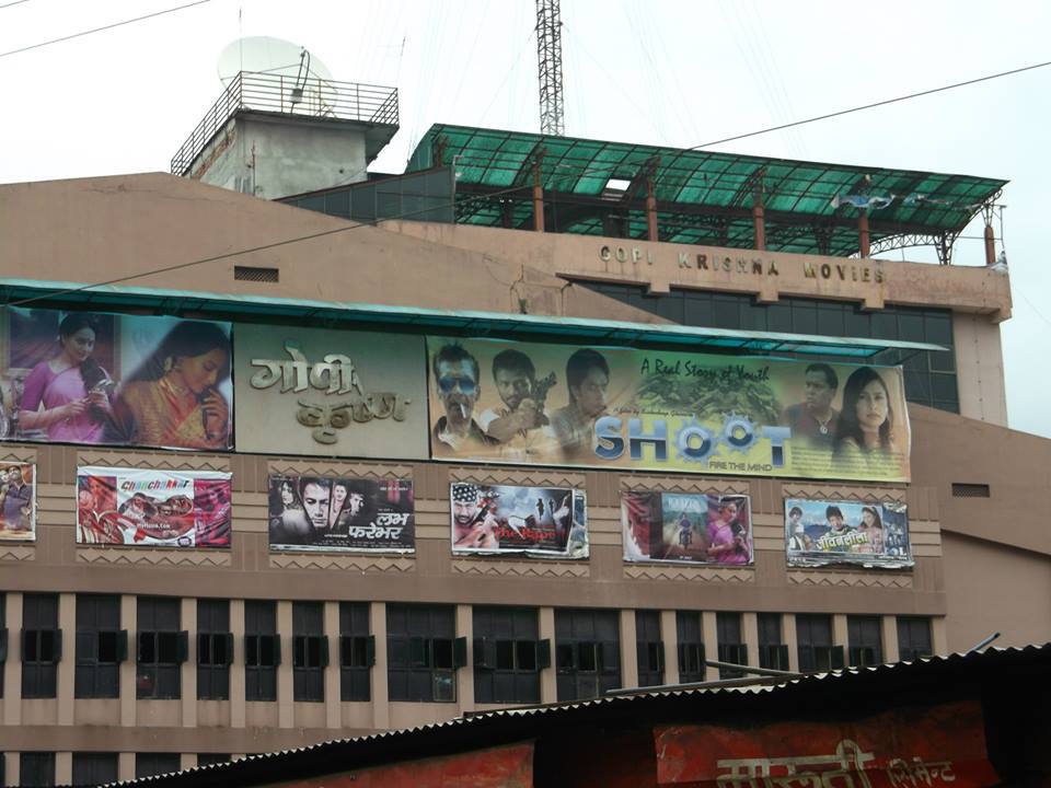 गोपी कृष्ण हल भत्काइँदै‚ २५ तले नयाँ भवन बन्ने