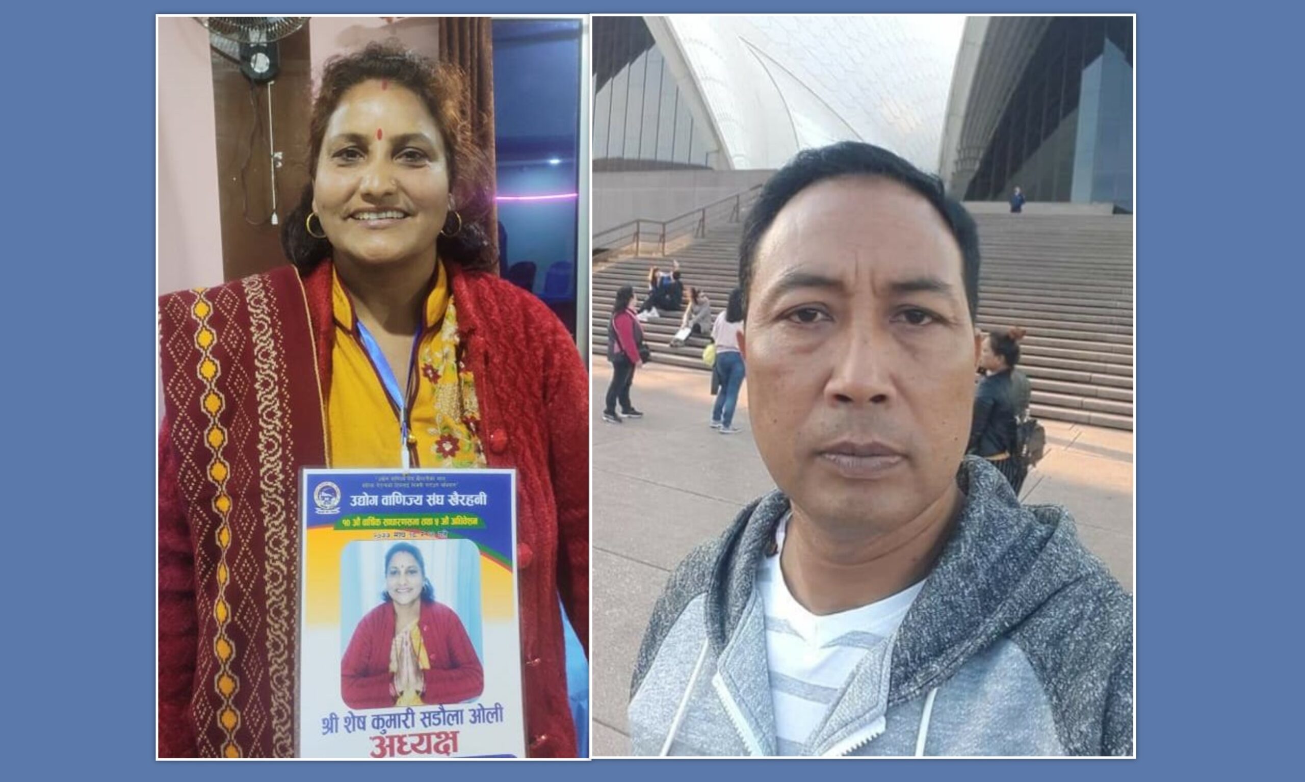 उद्योग वाणिज्य संघ खैरहनीको चुनाव आज