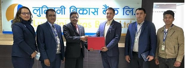 लुम्बिनी विकास बैंक र इजी लिंक रेमिट्यान्सबीच विप्रेषण सम्झौता