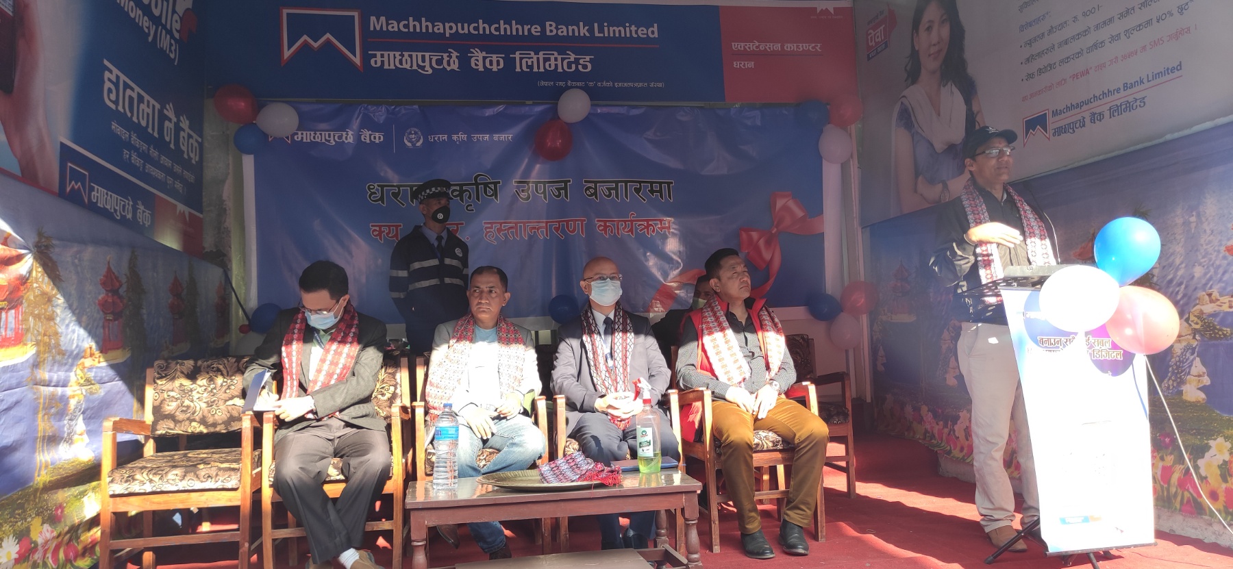 धरान र ढल्केवर कृषि बजारमा माछापुच्छ्रे बैंकको क्युआर कोड सेवा
