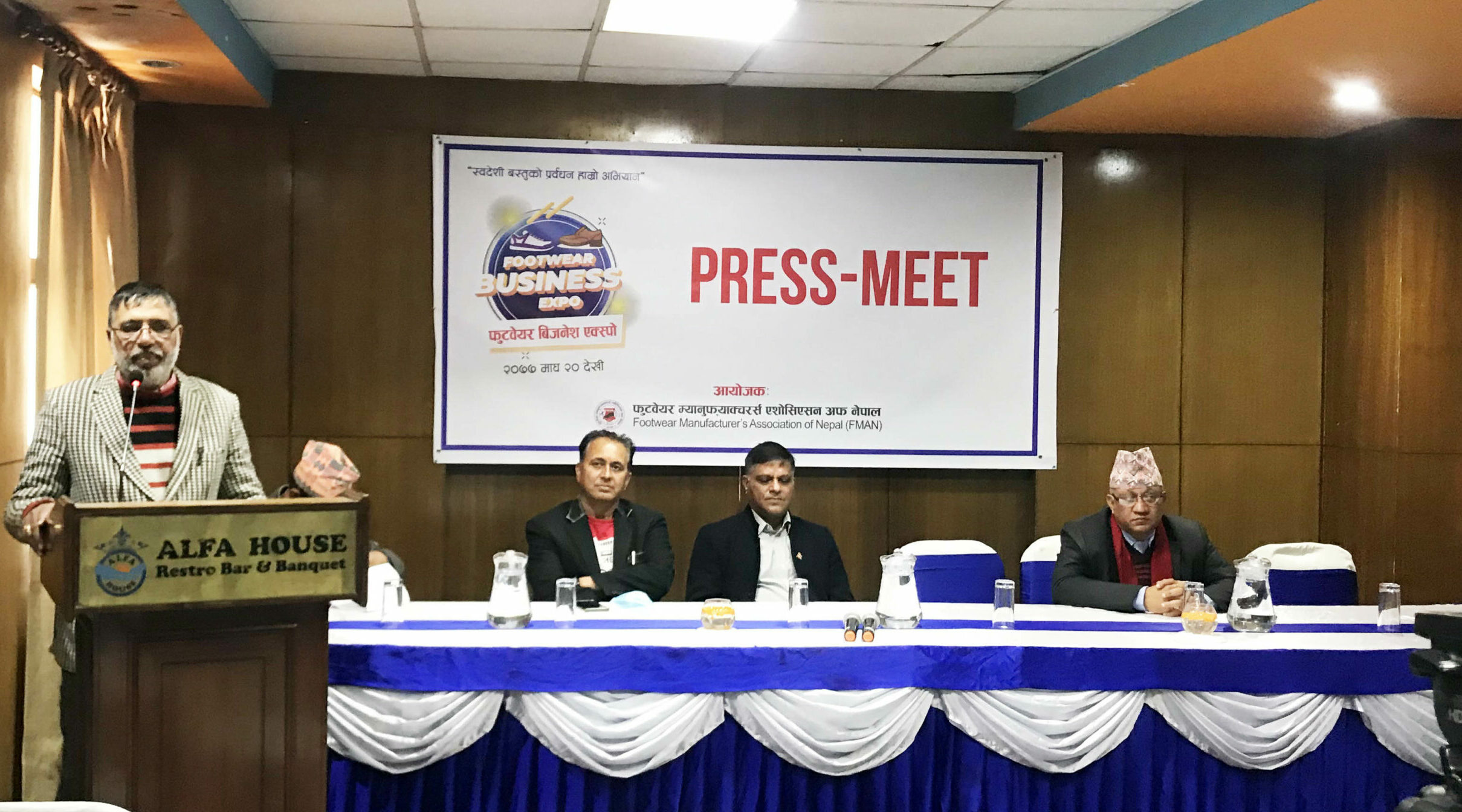 जुत्ता, चप्पल तथा व्यापार मेला २०७७ सुरु हुँदै