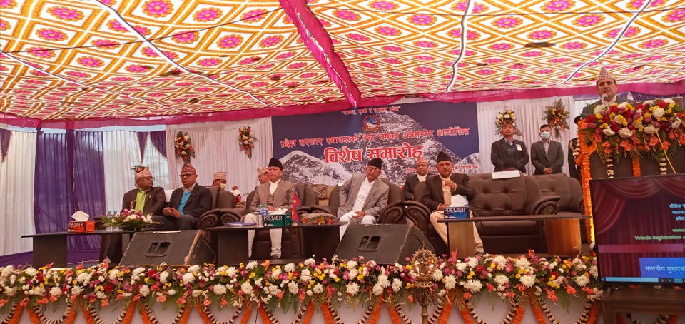 प्रदेश १ को वार्षिकोत्सव: कांग्रेस र प्रचण्ड-माधव पक्षको वहिष्कार