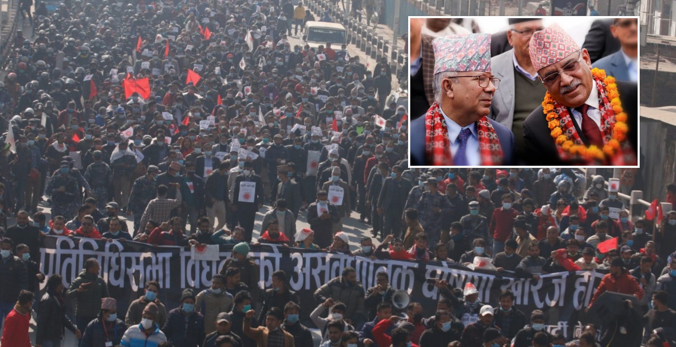 काठमाडौंमा शक्ति प्रदर्शन गर्दै प्रचण्ड-नेपाल समूह