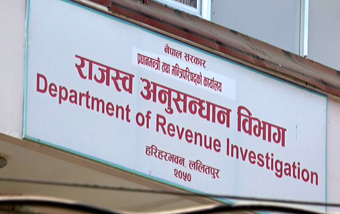 राजस्व छली गर्ने ३ विरुद्ध १५ करोड विगो दाबीसहित मुद्दा दायर